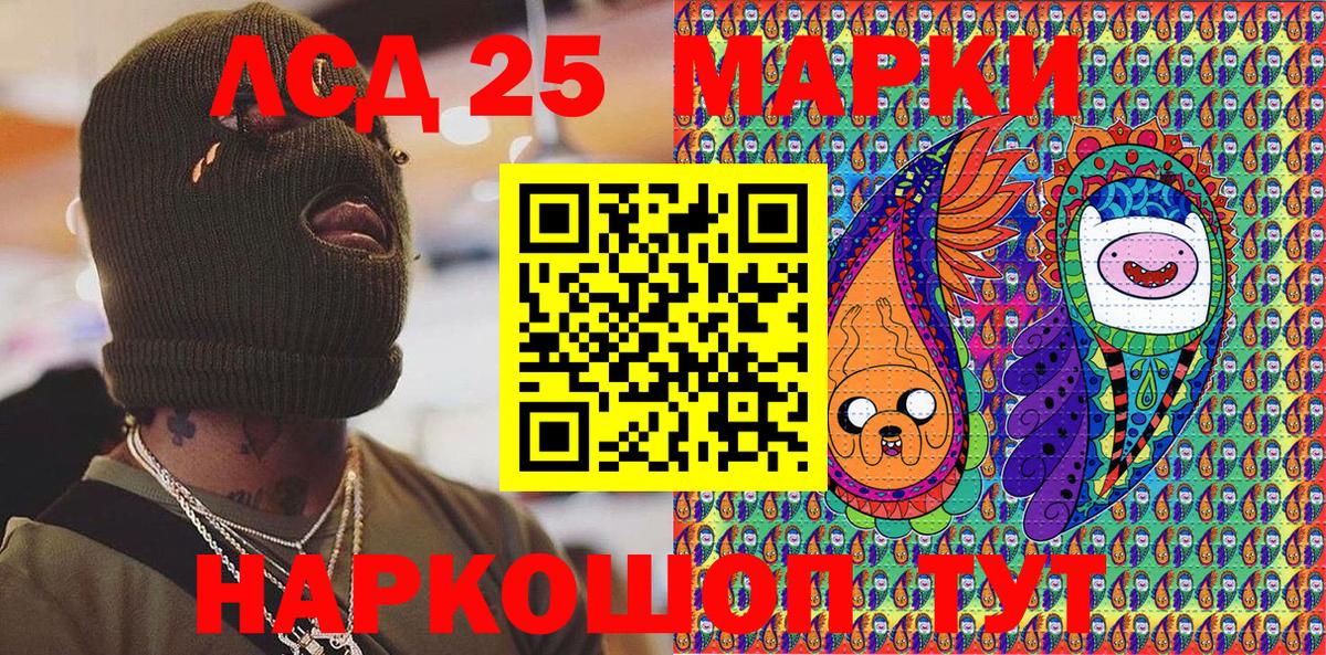 Наркотические марки 1,8мг  Наркотические марки 1,8мг  как найти закладки  Каменск-Шахтинский 