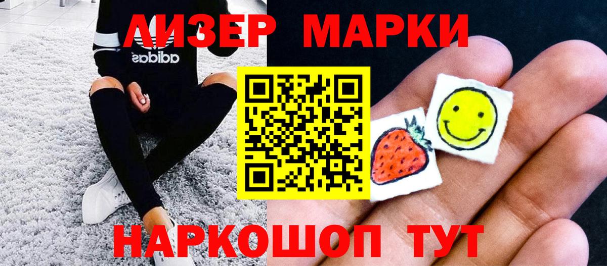 Каменск-Шахтинский  COCAIN  Вход с VPN  Круглые  Альфа ПВП  Бошки Шишки  МЕФ  Cocaine  25-NBOMe  ГАШИШ  MDMA 