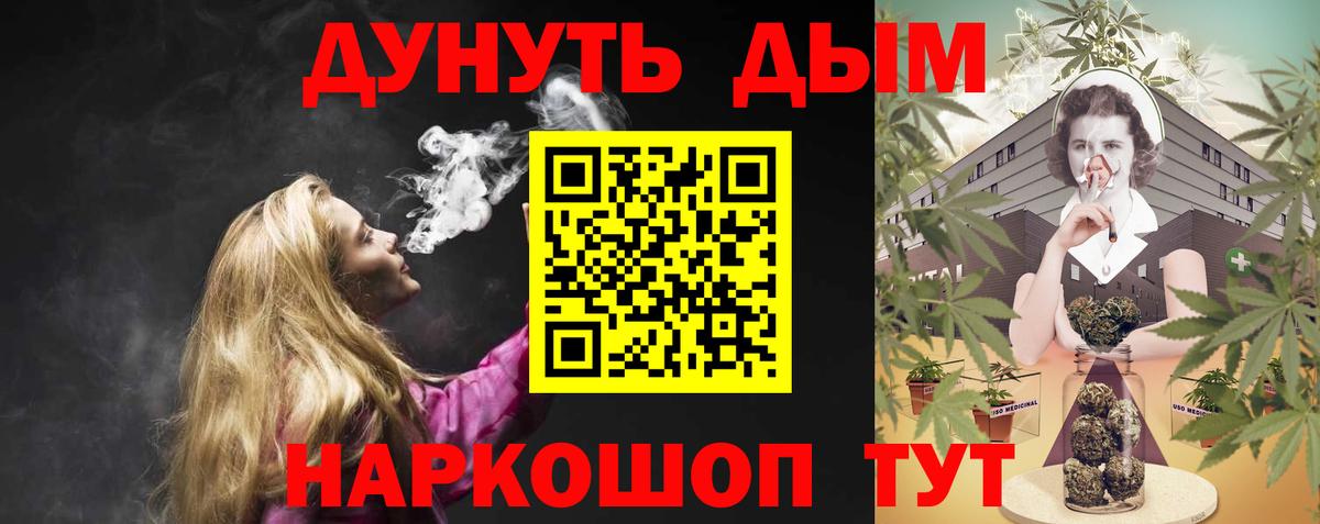Бошки Шишки LSD WEED  Канабис планчик  Каннабис планчик  Каменск-Шахтинский  Вход с VPN 