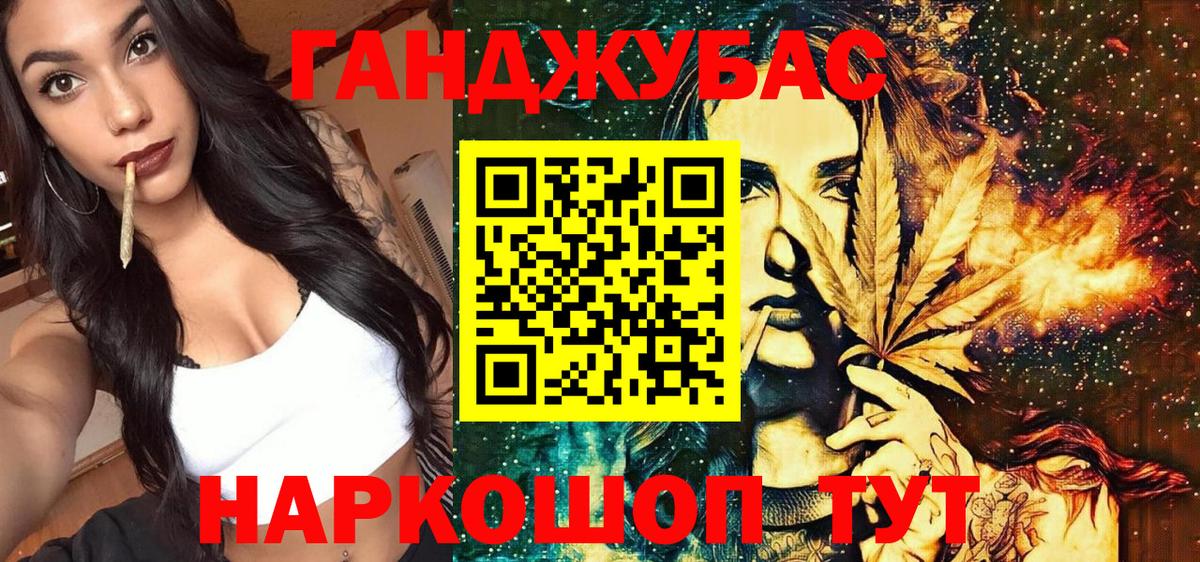 Конопля SATIVA & INDICA Каменск-Шахтинский